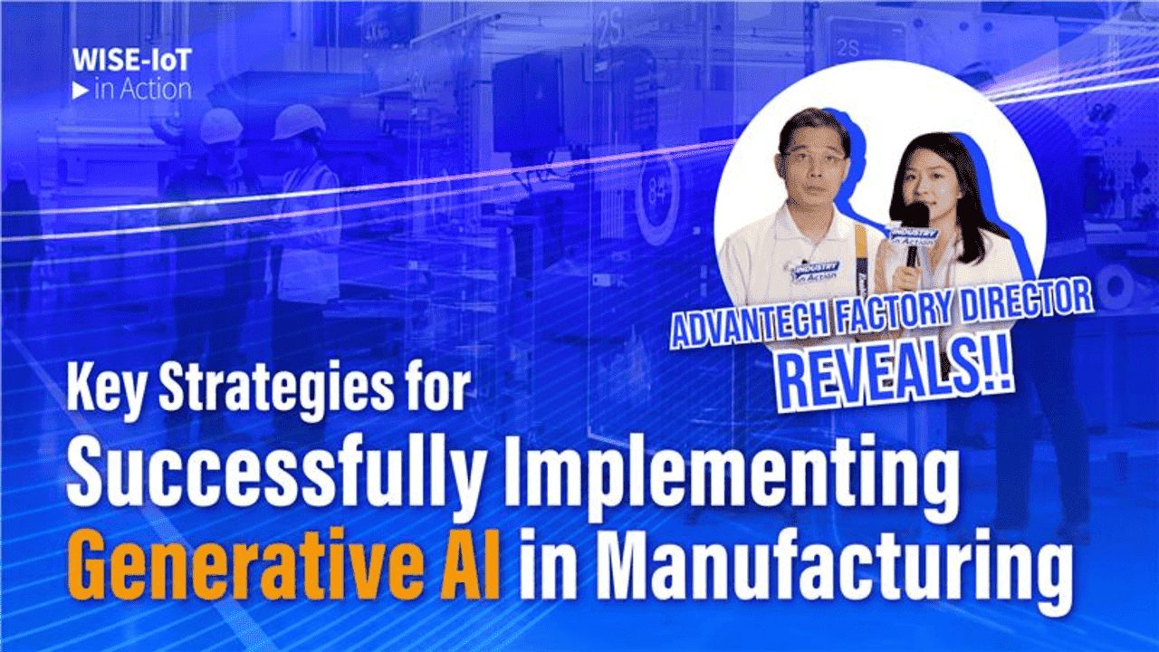 WISE-IoT in Action | 【Industry in Action】Exclusive Reveal! Advantech Factory’s Generative AI  – The Key to Boosting Industrial Competitiveness